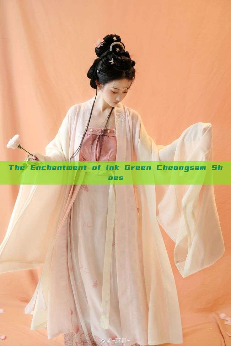The Enchantment of Ink Green Cheongsam Shoes The Enchantment of Ink Green Cheongsam Shoes