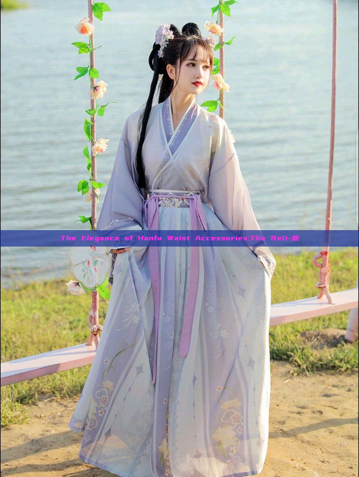 The Elegance of Hanfu Waist Accessories:The Belt-佩 The Elegance of Hanfu Waist Accessories:The Belt-佩