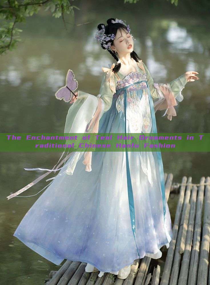 The Enchantment of Teal Hair Ornaments in Traditional Chinese Hanfu Fashion The Enchantment of Teal Hair Ornaments in Traditional Chinese Hanfu Fashion