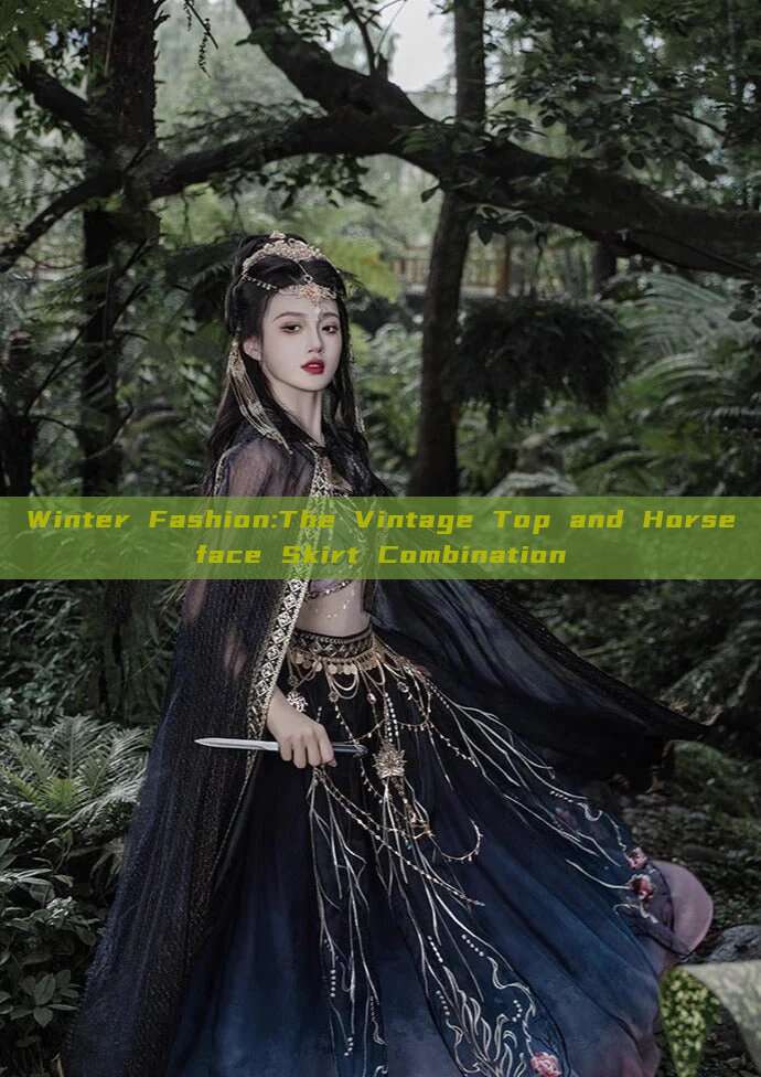 Winter Fashion:The Vintage Top and Horseface Skirt Combination