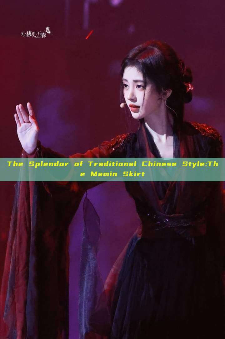 The Splendor of Traditional Chinese Style:The Mamin Skirt