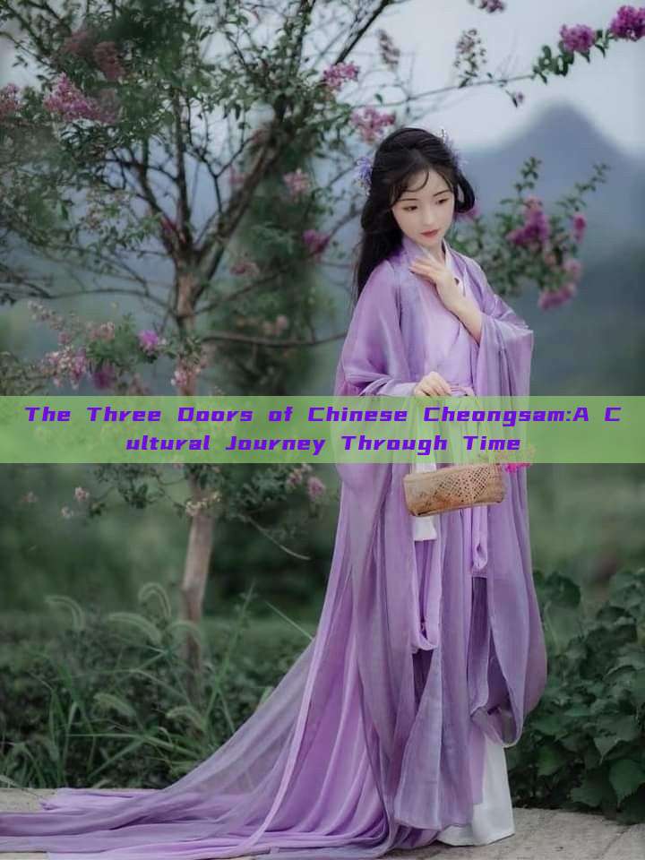 The Three Doors of Chinese Cheongsam:A Cultural Journey Through Time The Three Doors of Chinese Cheongsam:A Cultural Journey Through Time