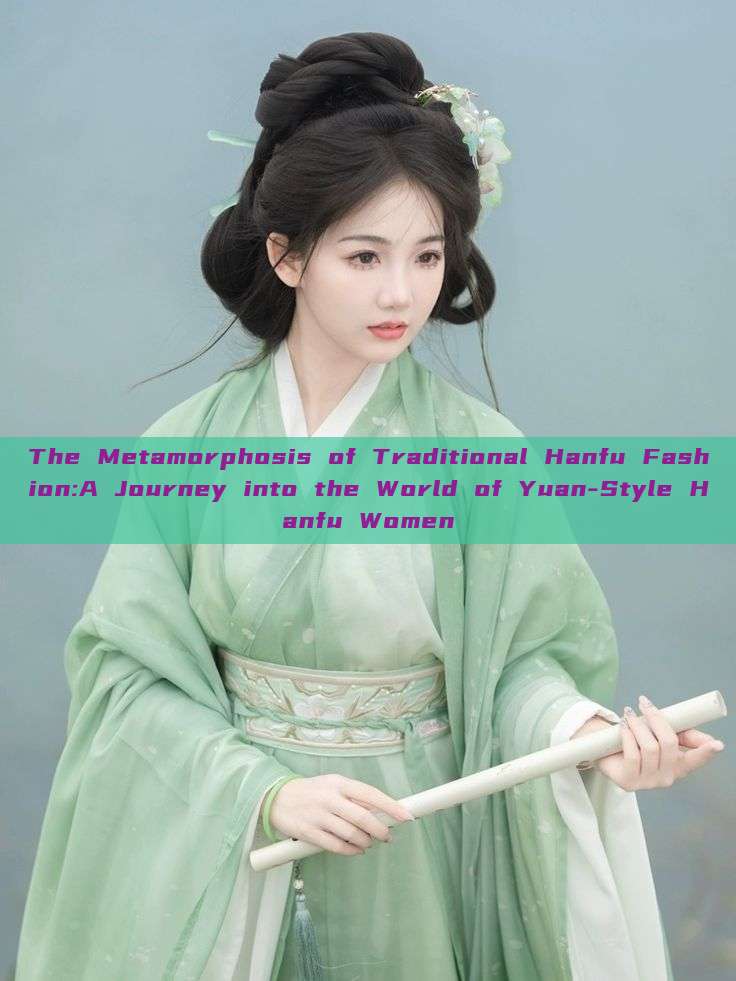 The Metamorphosis of Traditional Hanfu Fashion:A Journey into the World of Yuan-Style Hanfu Women