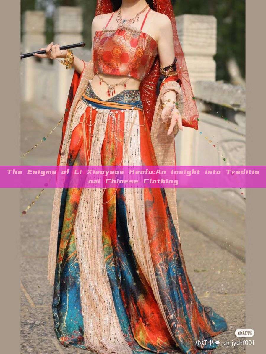 The Enigma of Li Xiaoyaos Hanfu:An Insight into Traditional Chinese Clothing The Enigma of Li Xiaoyaos Hanfu:An Insight into Traditional Chinese Clothing