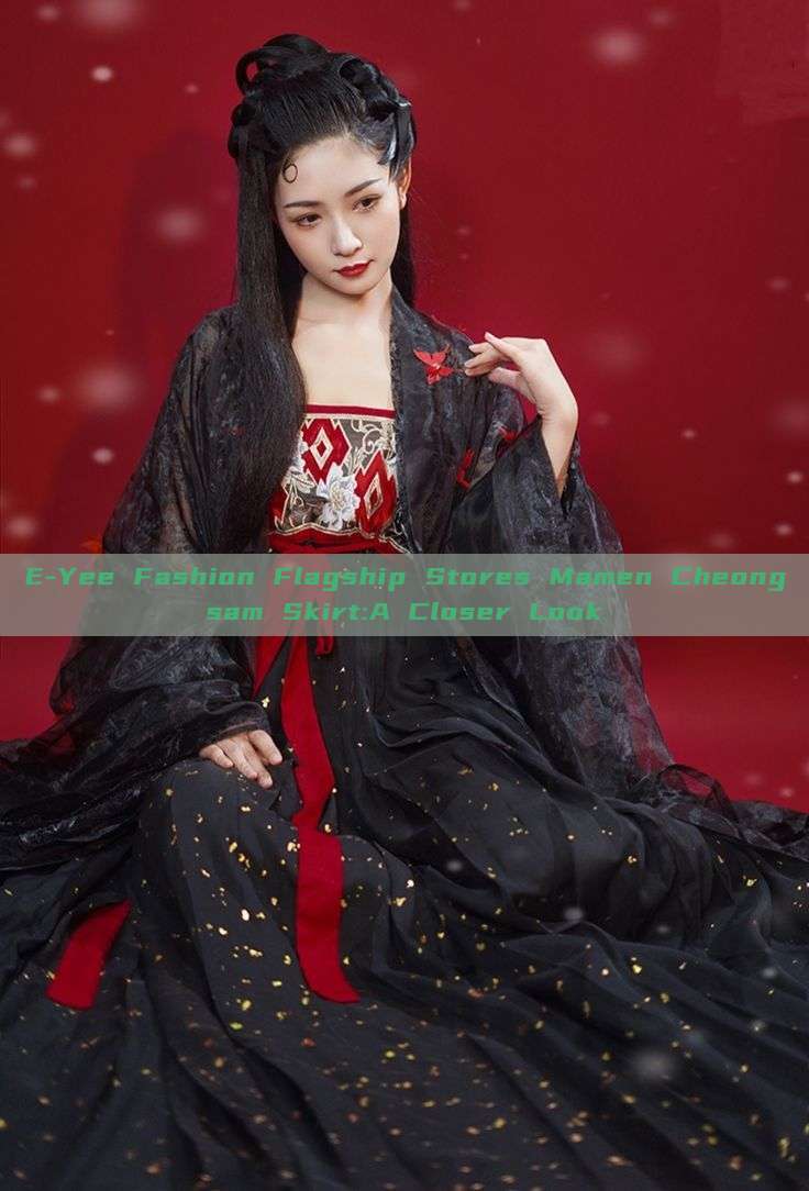 E-Yee Fashion Flagship Stores Mamen Cheongsam Skirt:A Closer Look E-Yee Fashion Flagship Stores Mamen Cheongsam Skirt:A Closer Look