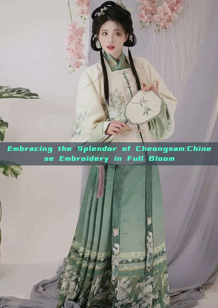 Embracing the Splendor of Cheongsam:Chinese Embroidery in Full Bloom Embracing the Splendor of Cheongsam:Chinese Embroidery in Full Bloom