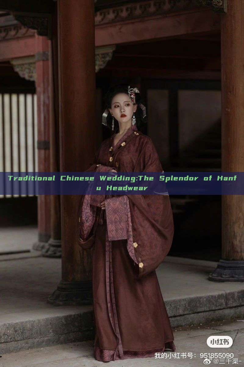 Traditional Chinese Wedding:The Splendor of Hanfu Headwear Traditional Chinese Wedding:The Splendor of Hanfu Headwear