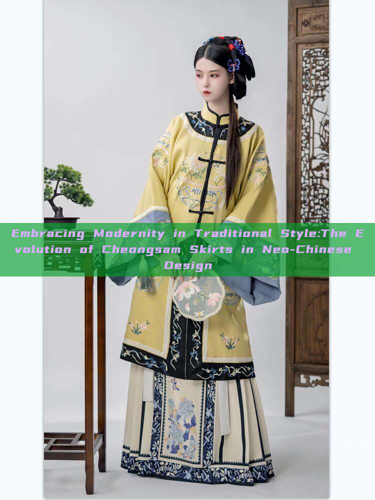 Embracing Modernity in Traditional Style:The Evolution of Cheongsam Skirts in Neo-Chinese Design Embracing Modernity in Traditional Style:The Evolution of Cheongsam Skirts in Neo-Chinese Design