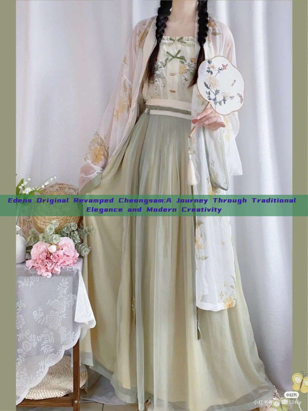Edens Original Revamped Cheongsam:A Journey Through Traditional Elegance and Modern Creativity Edens Original Revamped Cheongsam:A Journey Through Traditional Elegance and Modern Creativity
