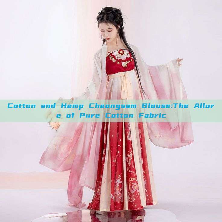 Cotton and Hemp Cheongsam Blouse:The Allure of Pure Cotton Fabric Cotton and Hemp Cheongsam Blouse:The Allure of Pure Cotton Fabric