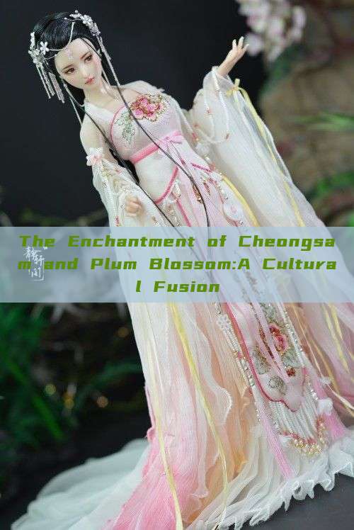 The Enchantment of Cheongsam and Plum Blossom:A Cultural Fusion The Enchantment of Cheongsam and Plum Blossom:A Cultural Fusion