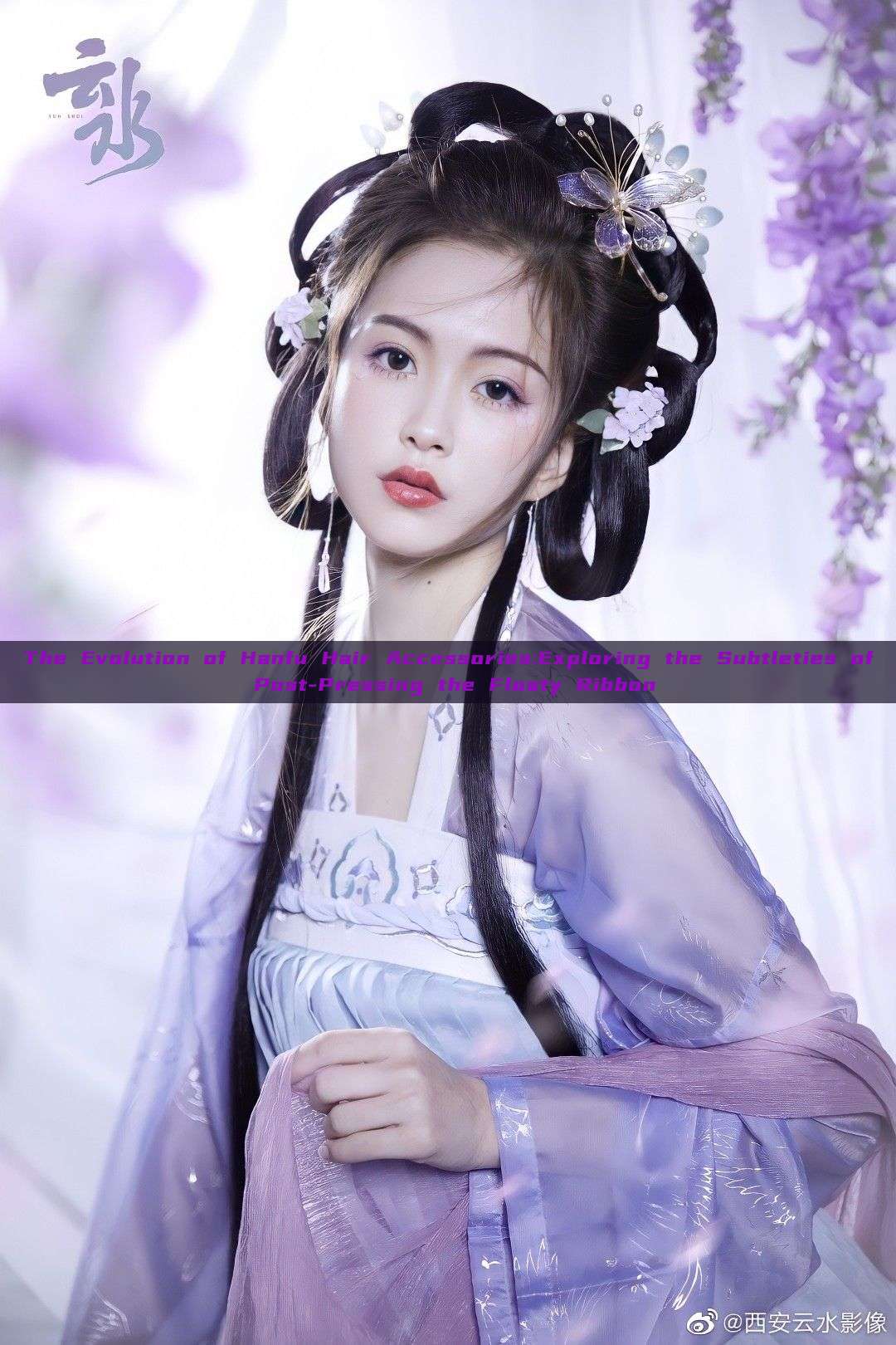 The Evolution of Hanfu Hair Accessories:Exploring the Subtleties of Post-Pressing the Floaty Ribbon The Evolution of Hanfu Hair Accessories:Exploring the Subtleties of Post-Pressing the Floaty Ribbon