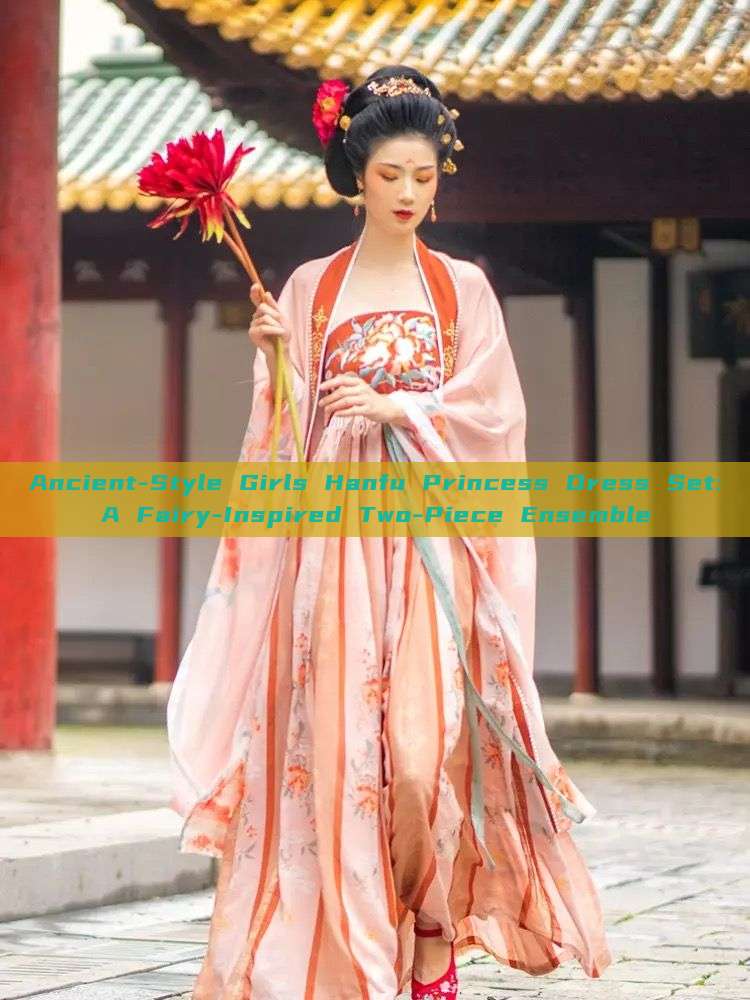 Ancient-Style Girls Hanfu Princess Dress Set:A Fairy-Inspired Two-Piece Ensemble Ancient-Style Girls Hanfu Princess Dress Set:A Fairy-Inspired Two-Piece Ensemble
