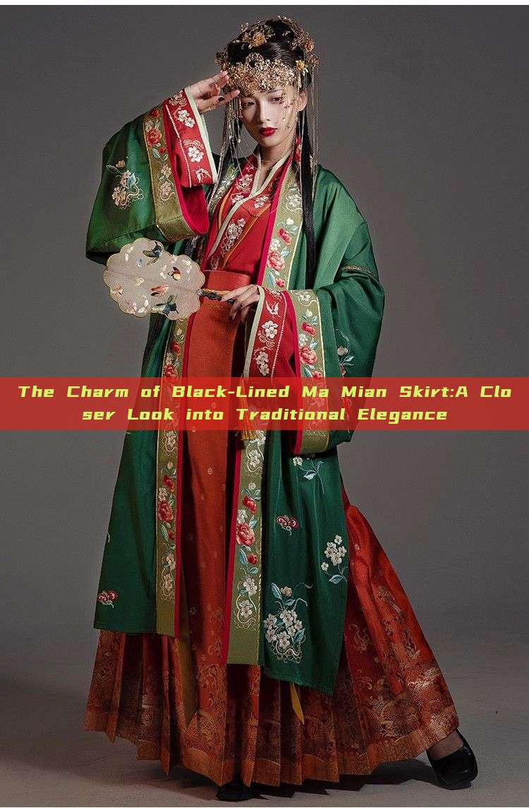 The Charm of Black-Lined Ma Mian Skirt:A Closer Look into Traditional Elegance The Charm of Black-Lined Ma Mian Skirt:A Closer Look into Traditional Elegance