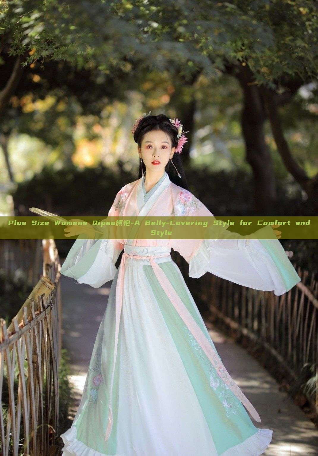 Plus Size Womens Qipao旗袍-A Belly-Covering Style for Comfort and Style