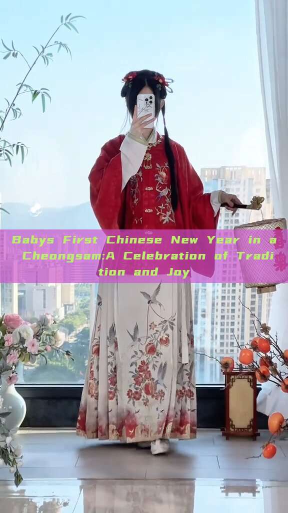 Babys First Chinese New Year in a Cheongsam:A Celebration of Tradition and Joy Babys First Chinese New Year in a Cheongsam:A Celebration of Tradition and Joy