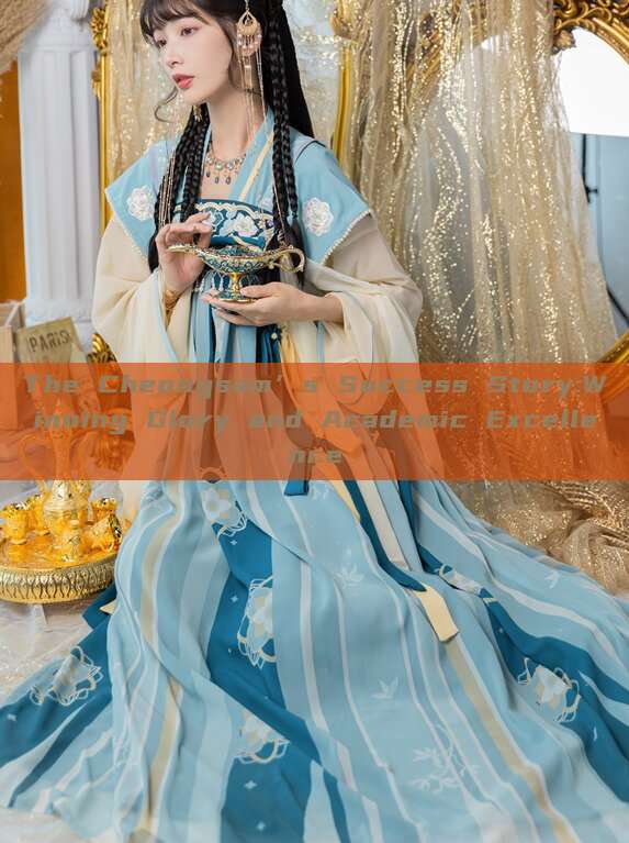 The Cheongsam’s Success Story:Winning Glory and Academic Excellence
