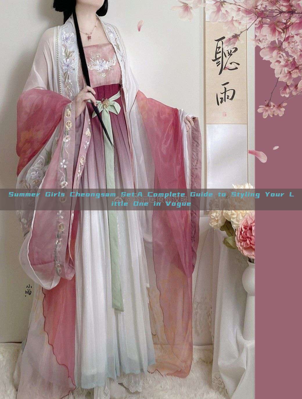 Summer Girls Cheongsam Set:A Complete Guide to Styling Your Little One in Vogue Summer Girls Cheongsam Set:A Complete Guide to Styling Your Little One in Vogue