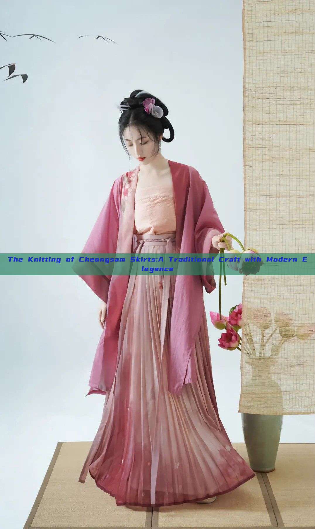 The Knitting of Cheongsam Skirts:A Traditional Craft with Modern Elegance The Knitting of Cheongsam Skirts:A Traditional Craft with Modern Elegance
