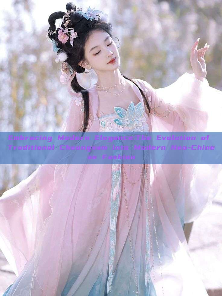 Embracing Modern Elegance:The Evolution of Traditional Cheongsam into Modern Neo-Chinese Fashion Embracing Modern Elegance:The Evolution of Traditional Cheongsam into Modern Neo-Chinese Fashion