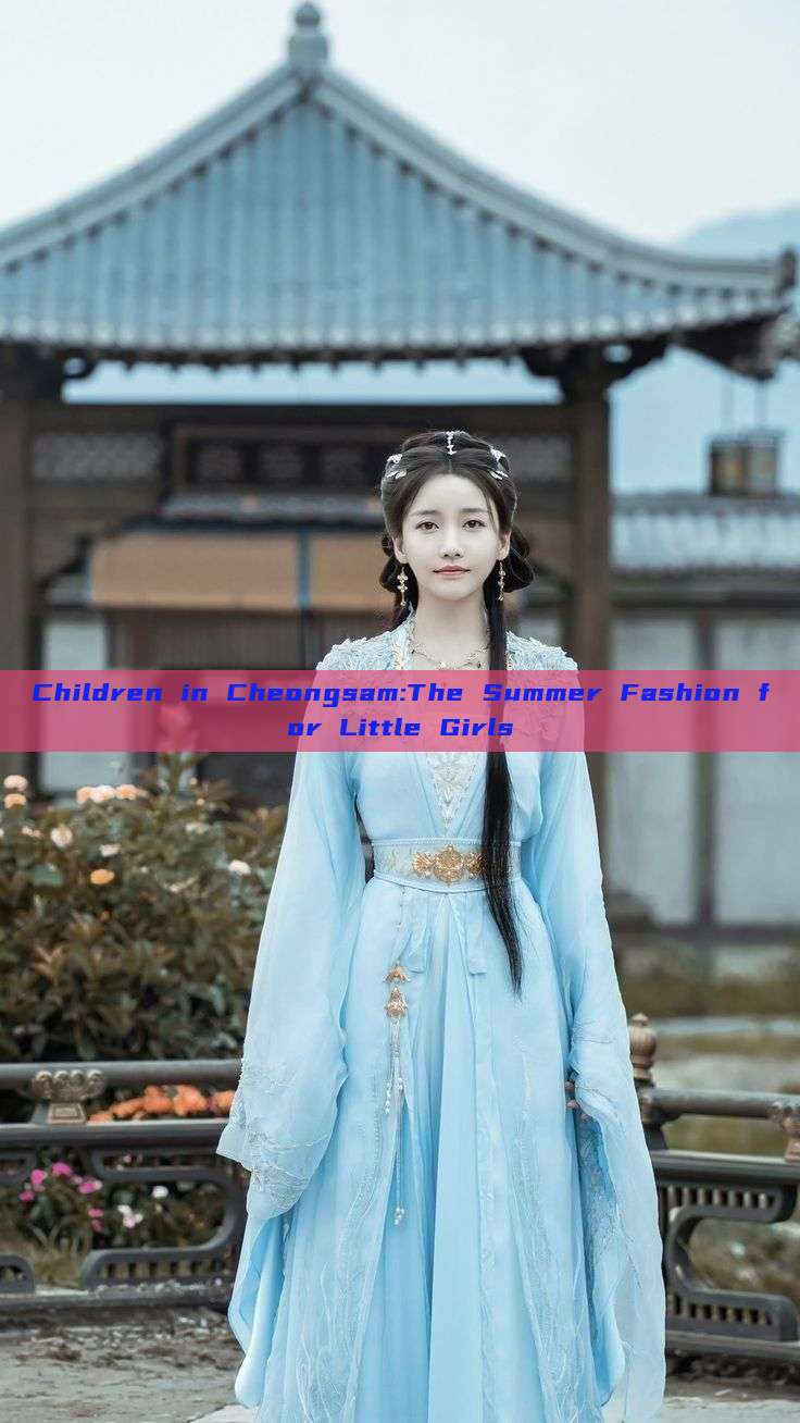 Children in Cheongsam:The Summer Fashion for Little Girls Children in Cheongsam:The Summer Fashion for Little Girls