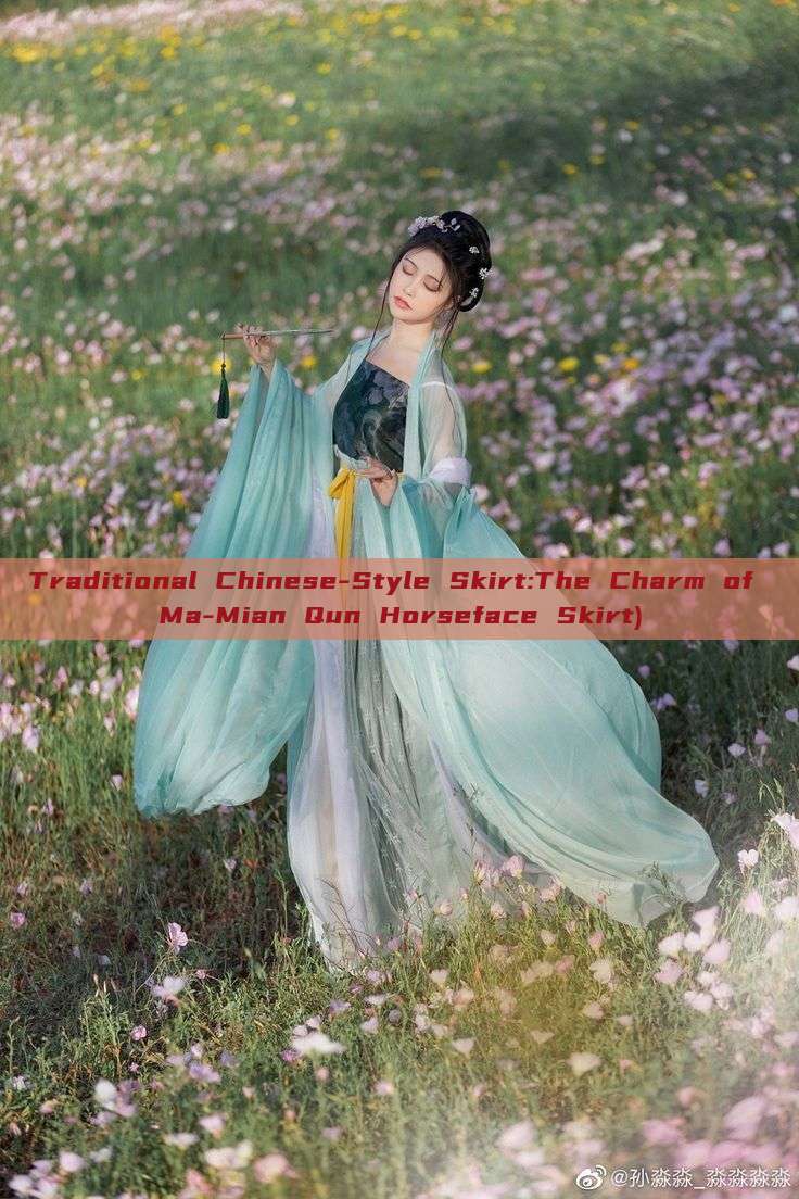 Traditional Chinese-Style Skirt:The Charm of Ma-Mian Qun Horseface Skirt) Traditional Chinese-Style Skirt:The Charm of Ma-Mian Qun Horseface Skirt)