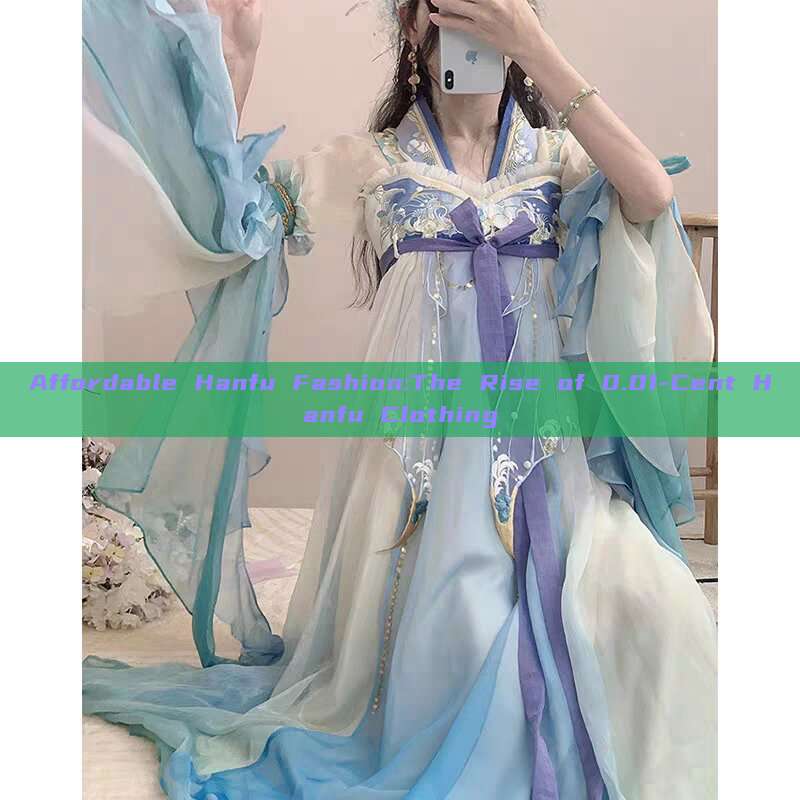 Affordable Hanfu Fashion:The Rise of 0.01-Cent Hanfu Clothing