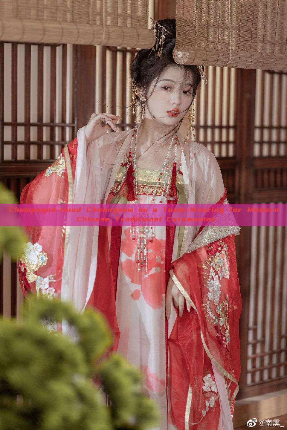 Champagne-Hued Cheongsam as a Toast-Wearing for Modern Chinese Traditional Ceremonies Champagne-Hued Cheongsam as a Toast-Wearing for Modern Chinese Traditional Ceremonies