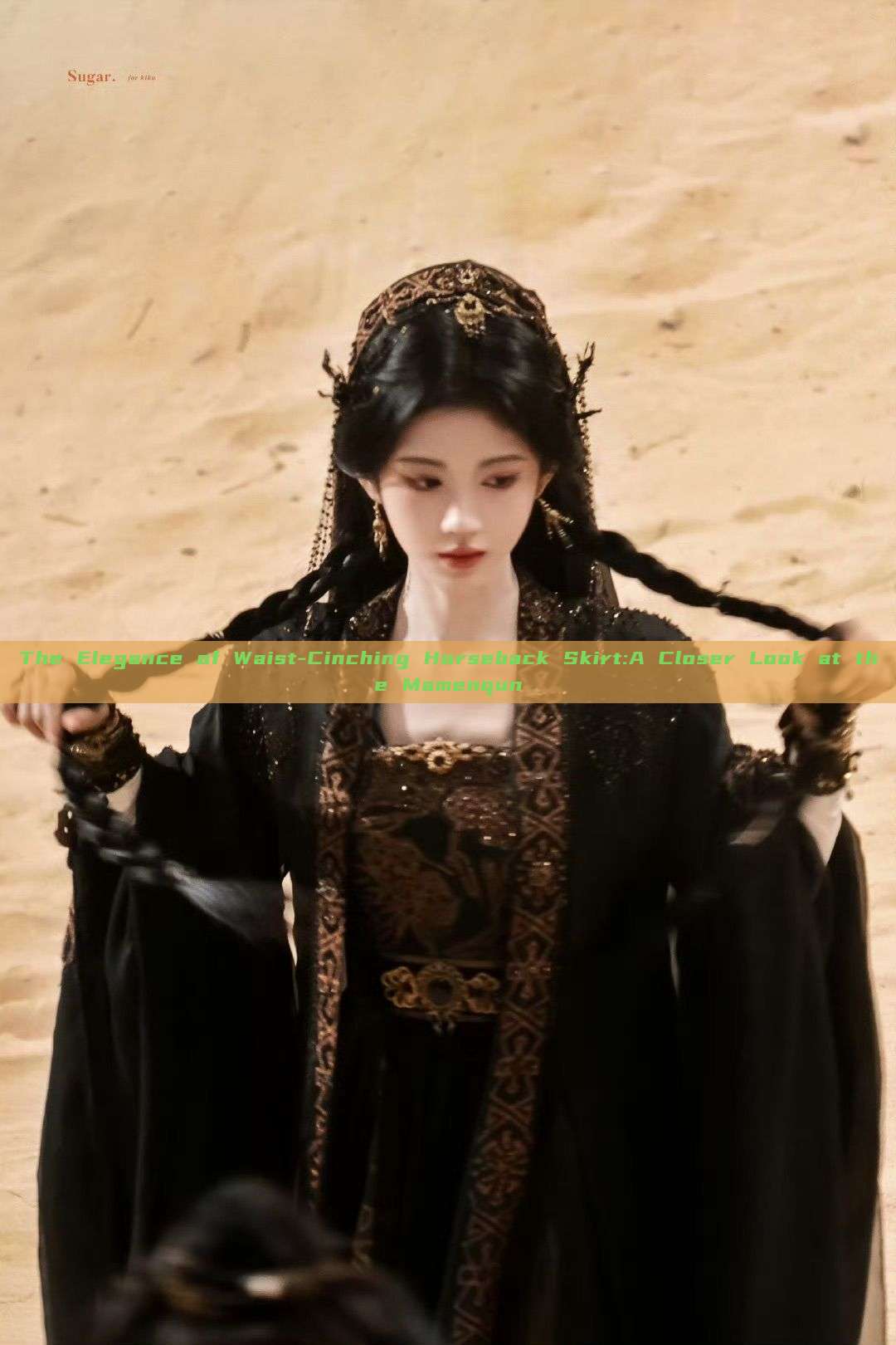 The Elegance of Waist-Cinching Horseback Skirt:A Closer Look at the Mamenqun The Elegance of Waist-Cinching Horseback Skirt:A Closer Look at the Mamenqun