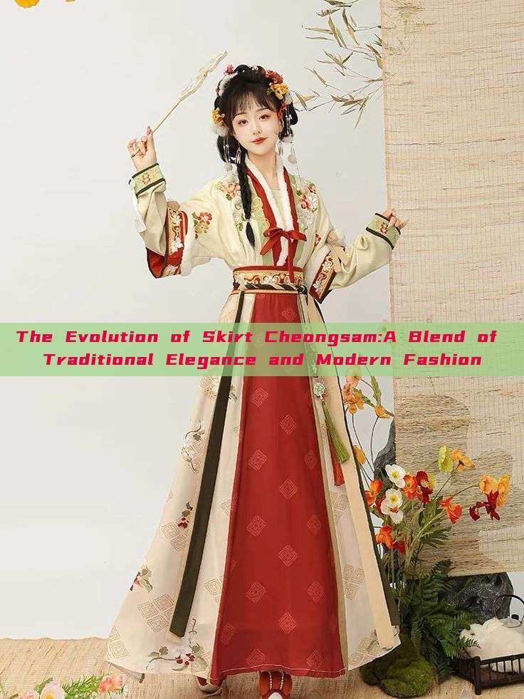 The Evolution of Skirt Cheongsam:A Blend of Traditional Elegance and Modern Fashion The Evolution of Skirt Cheongsam:A Blend of Traditional Elegance and Modern Fashion