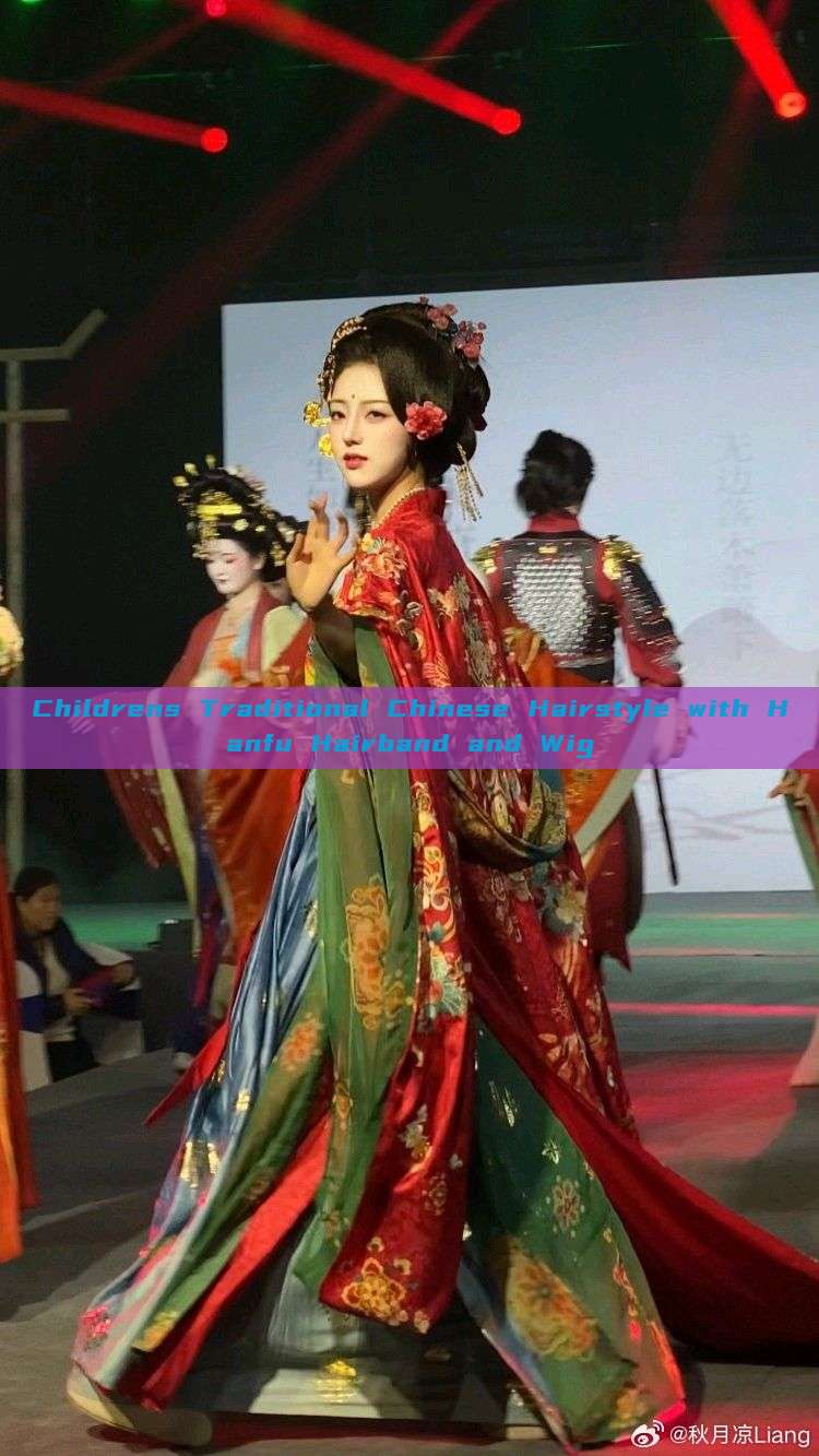 Childrens Traditional Chinese Hairstyle with Hanfu Hairband and Wig