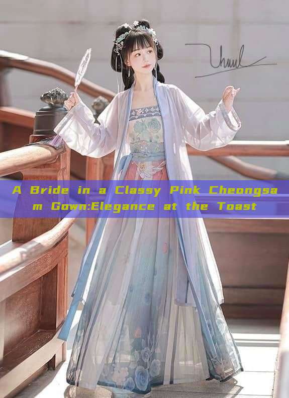 A Bride in a Classy Pink Cheongsam Gown:Elegance at the Toast A Bride in a Classy Pink Cheongsam Gown:Elegance at the Toast