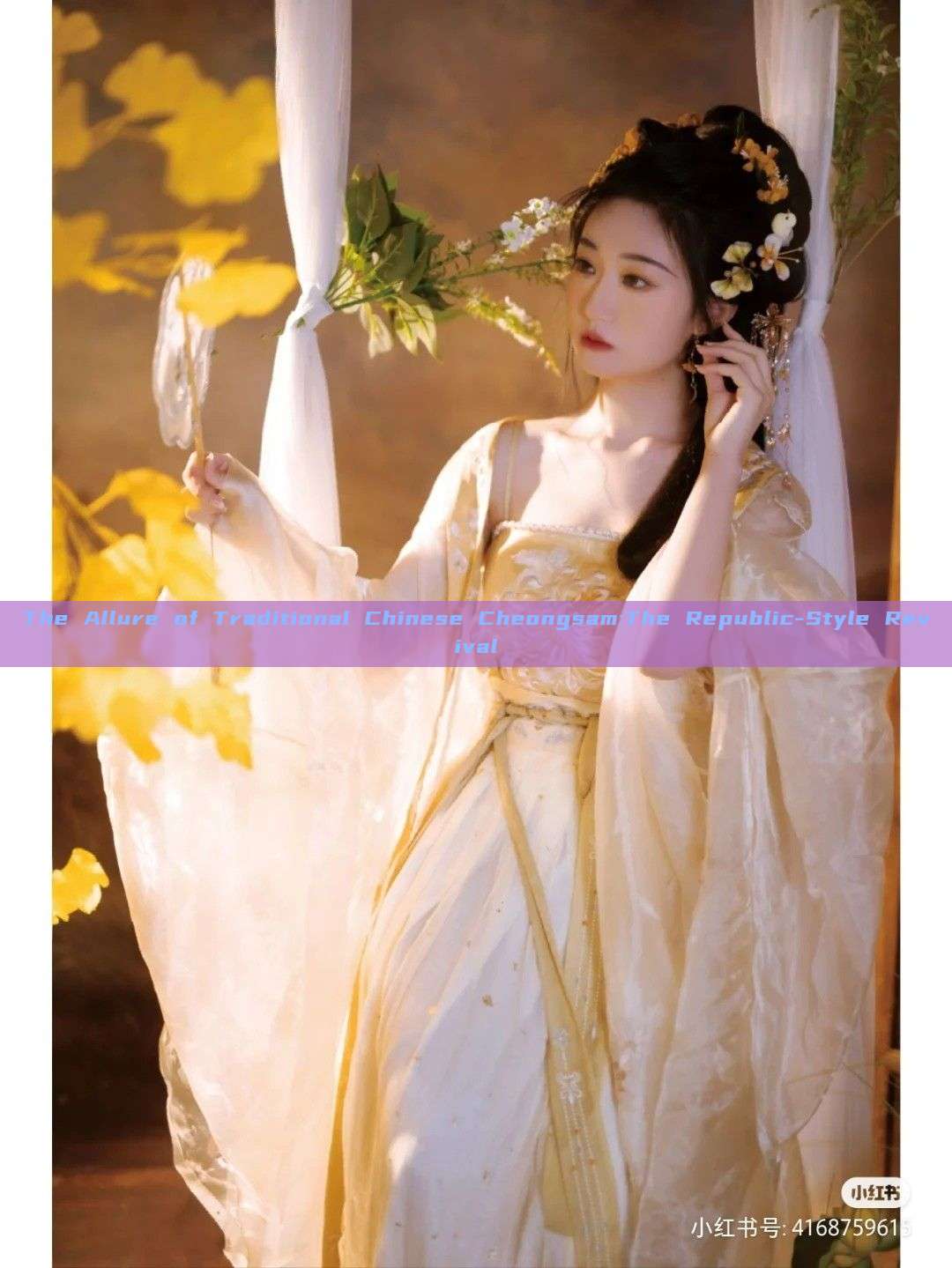 The Allure of Traditional Chinese Cheongsam:The Republic-Style Revival The Allure of Traditional Chinese Cheongsam:The Republic-Style Revival
