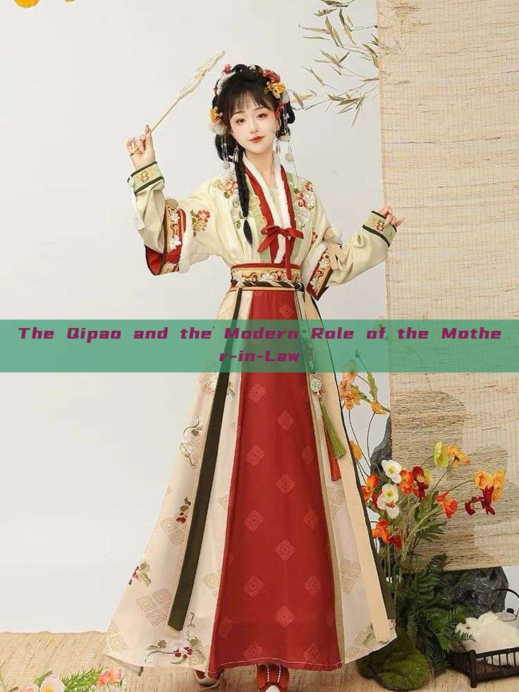 The Qipao and the Modern Role of the Mother-in-Law The Qipao and the Modern Role of the Mother-in-Law