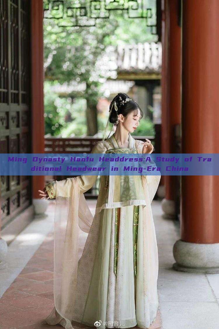 Ming Dynasty Hanfu Headdress:A Study of Traditional Headwear in Ming-Era China Ming Dynasty Hanfu Headdress:A Study of Traditional Headwear in Ming-Era China