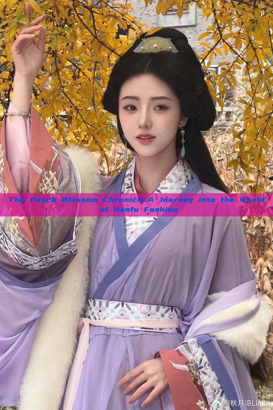The Peach Blossom Chronicle:A Journey into the World of Hanfu Fashion The Peach Blossom Chronicle:A Journey into the World of Hanfu Fashion