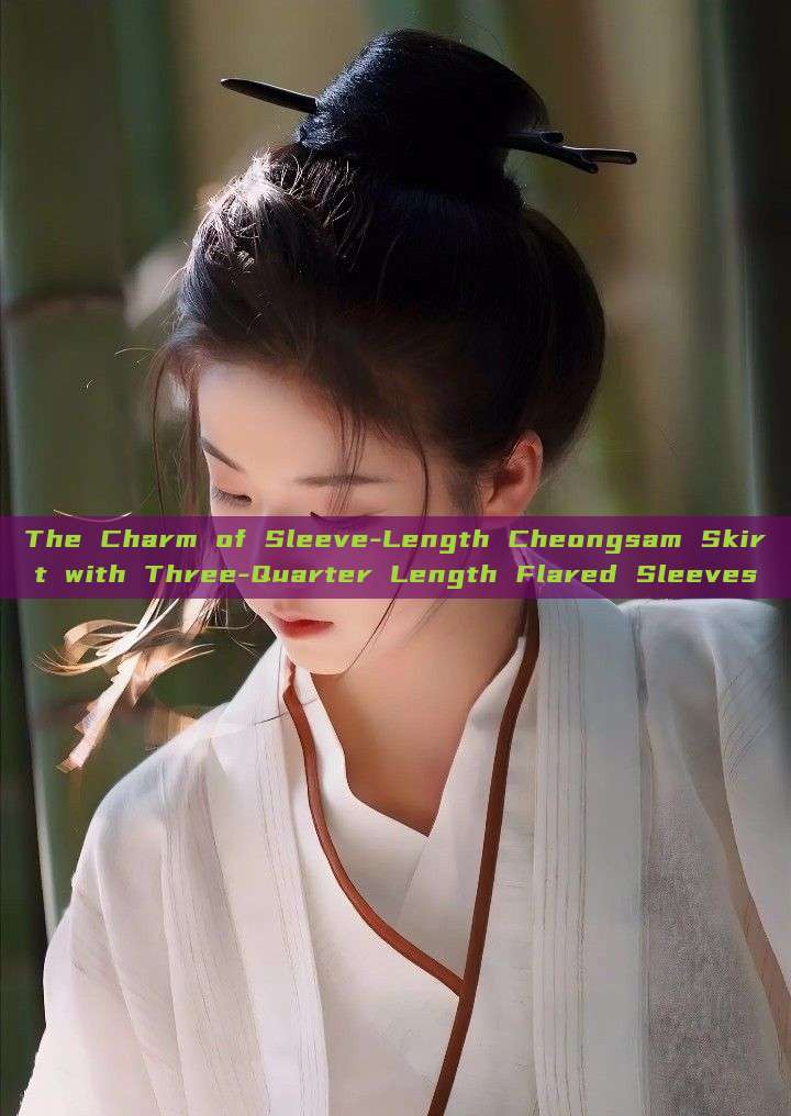The Charm of Sleeve-Length Cheongsam Skirt with Three-Quarter Length Flared Sleeves The Charm of Sleeve-Length Cheongsam Skirt with Three-Quarter Length Flared Sleeves