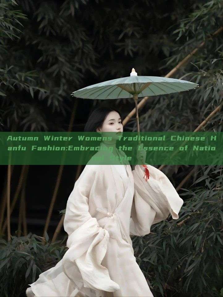 Autumn Winter Womens Traditional Chinese Hanfu Fashion:Embracing the Essence of National Style Autumn Winter Womens Traditional Chinese Hanfu Fashion:Embracing the Essence of National Style