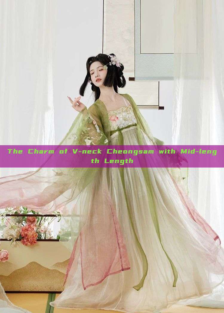 The Charm of V-neck Cheongsam with Mid-length Length The Charm of V-neck Cheongsam with Mid-length Length