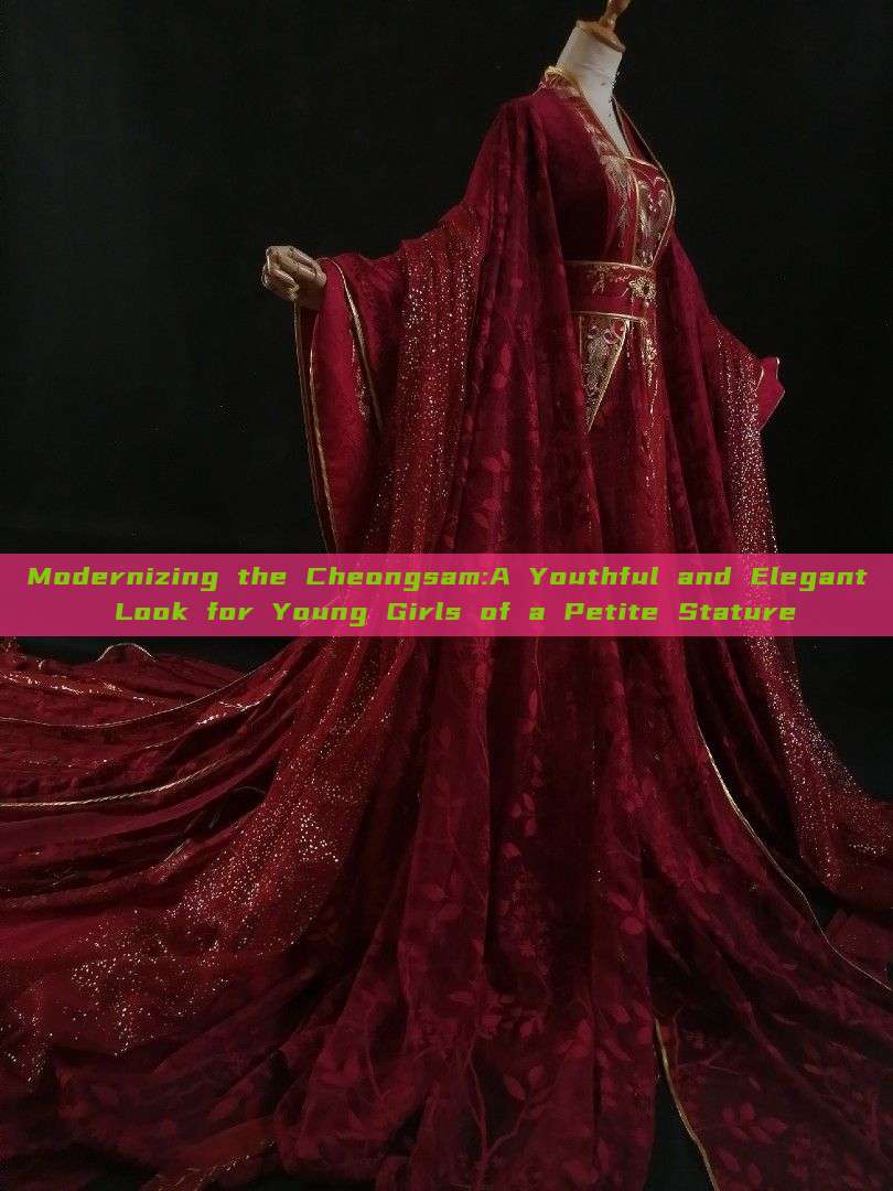 Modernizing the Cheongsam:A Youthful and Elegant Look for Young Girls of a Petite Stature Modernizing the Cheongsam:A Youthful and Elegant Look for Young Girls of a Petite Stature