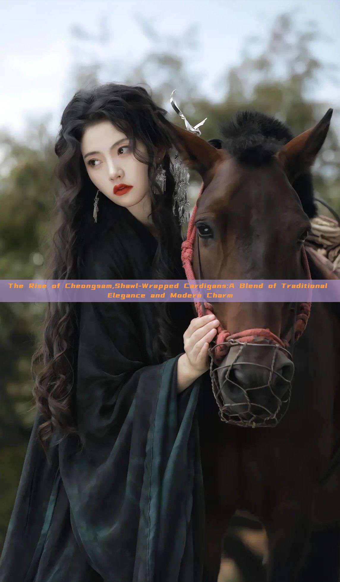 The Rise of Cheongsam,Shawl-Wrapped Cardigans:A Blend of Traditional Elegance and Modern Charm The Rise of Cheongsam,Shawl-Wrapped Cardigans:A Blend of Traditional Elegance and Modern Charm