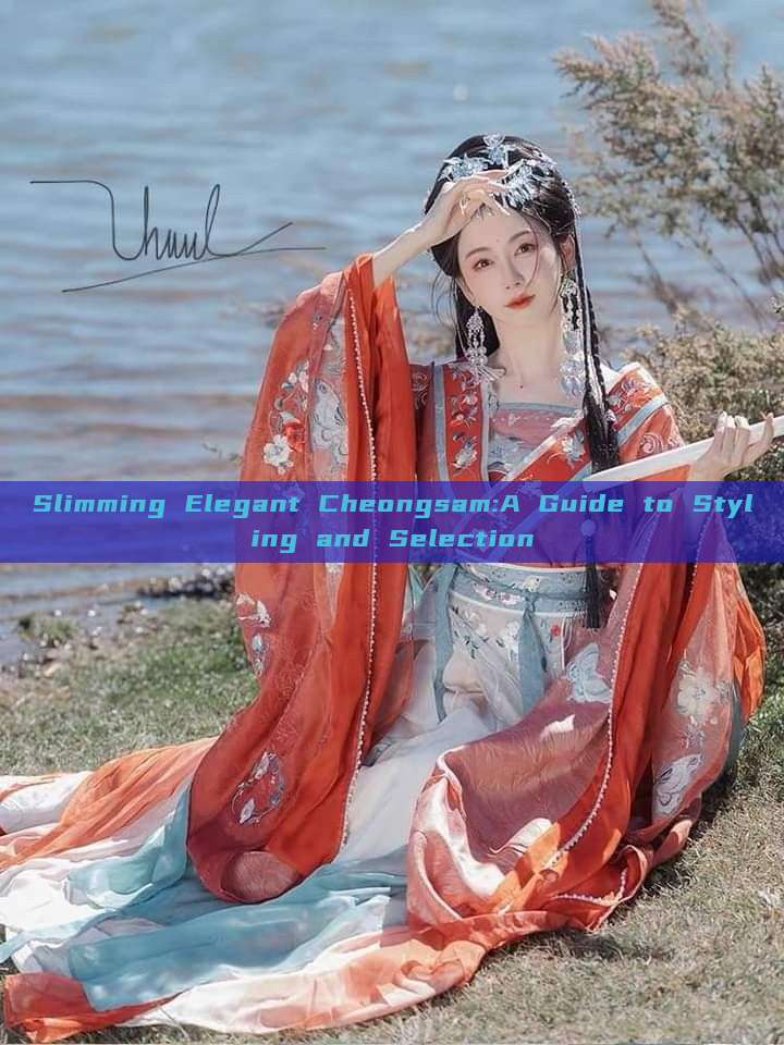 Slimming Elegant Cheongsam:A Guide to Styling and Selection Slimming Elegant Cheongsam:A Guide to Styling and Selection