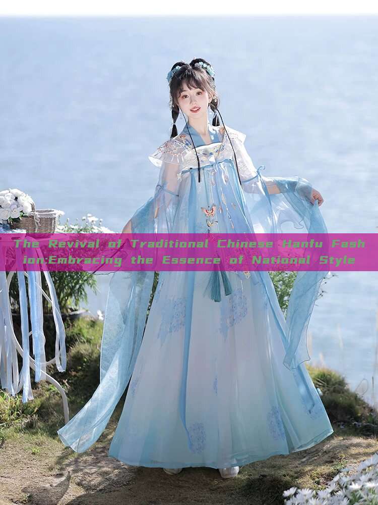 The Revival of Traditional Chinese Hanfu Fashion:Embracing the Essence of National Style The Revival of Traditional Chinese Hanfu Fashion:Embracing the Essence of National Style