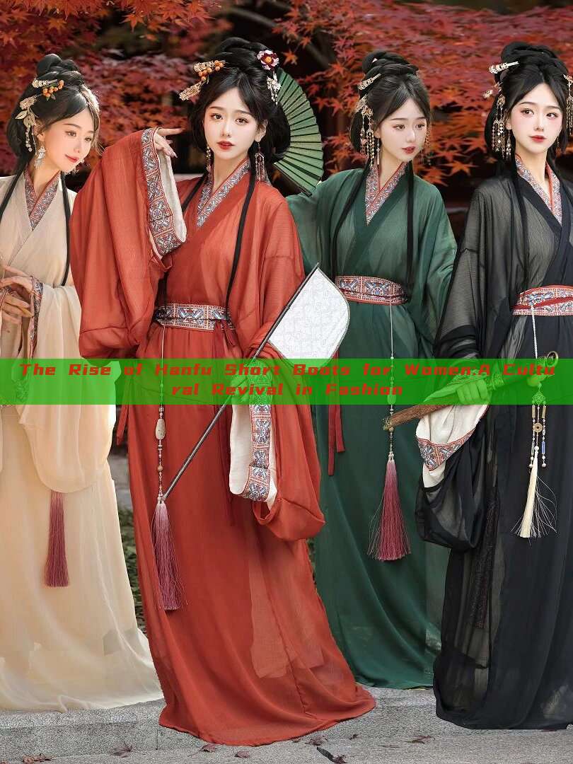 The Rise of Hanfu Short Boots for Women:A Cultural Revival in Fashion The Rise of Hanfu Short Boots for Women:A Cultural Revival in Fashion