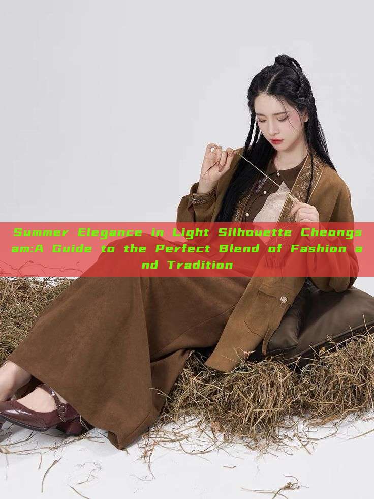 Summer Elegance in Light Silhouette Cheongsam:A Guide to the Perfect Blend of Fashion and Tradition Summer Elegance in Light Silhouette Cheongsam:A Guide to the Perfect Blend of Fashion and Tradition