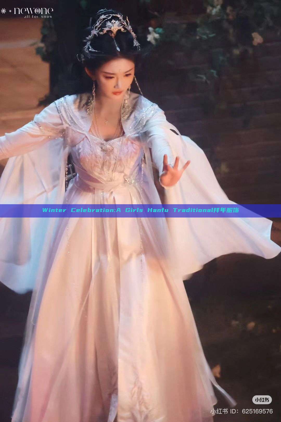 Winter Celebration:A Girls Hanfu Traditional拜年服饰 Winter Celebration:A Girls Hanfu Traditional拜年服饰