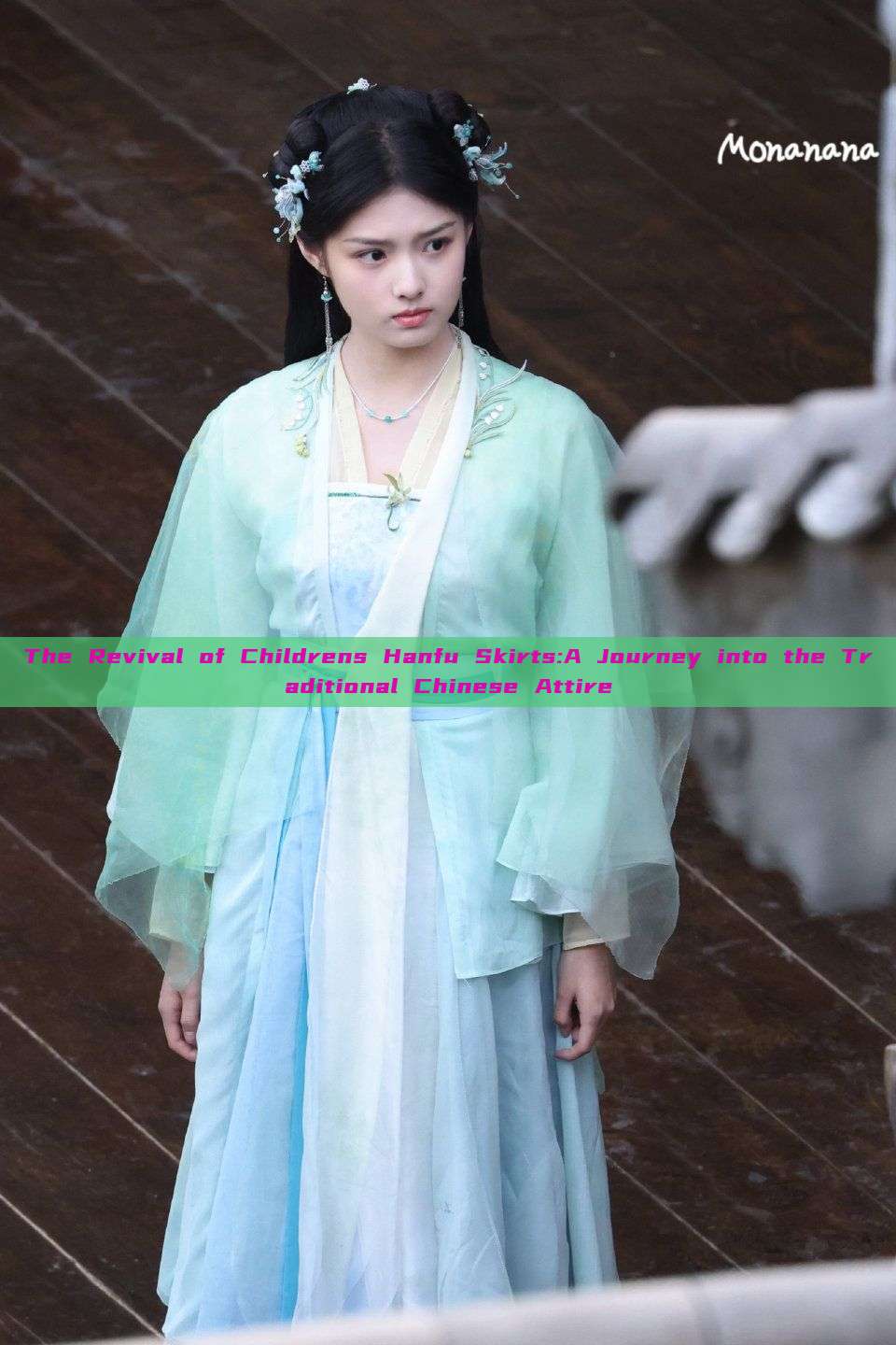 The Revival of Childrens Hanfu Skirts:A Journey into the Traditional Chinese Attire The Revival of Childrens Hanfu Skirts:A Journey into the Traditional Chinese Attire