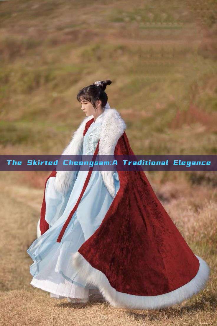 The Skirted Cheongsam:A Traditional Elegance The Skirted Cheongsam:A Traditional Elegance