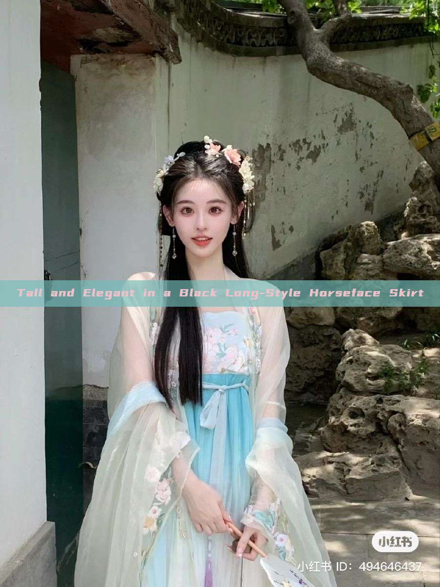 Tall and Elegant in a Black Long-Style Horseface Skirt Tall and Elegant in a Black Long-Style Horseface Skirt