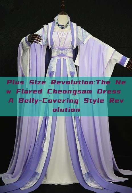 Plus Size Revolution:The New Flared Cheongsam Dress A Belly-Covering Style Revolution Plus Size Revolution:The New Flared Cheongsam Dress A Belly-Covering Style Revolution